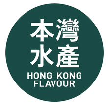 hkflavour